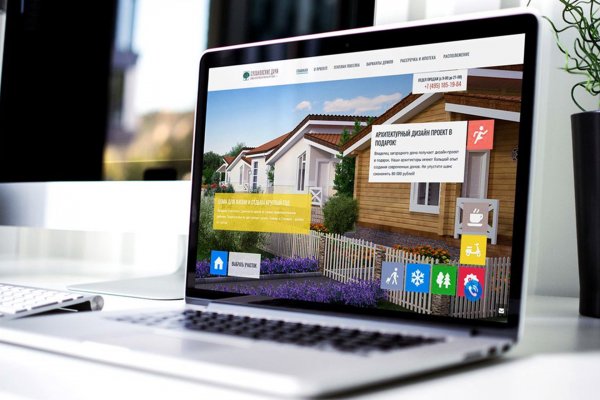 Ссылки на кракен маркетплейс